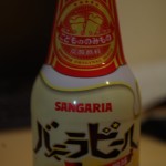 「こどもののみもの」バタービールそっくりの「バニラビール」を飲んでみた!